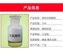 【腌制鹽生產廠家